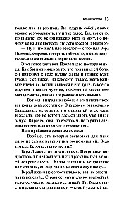 Nakts vijolīte